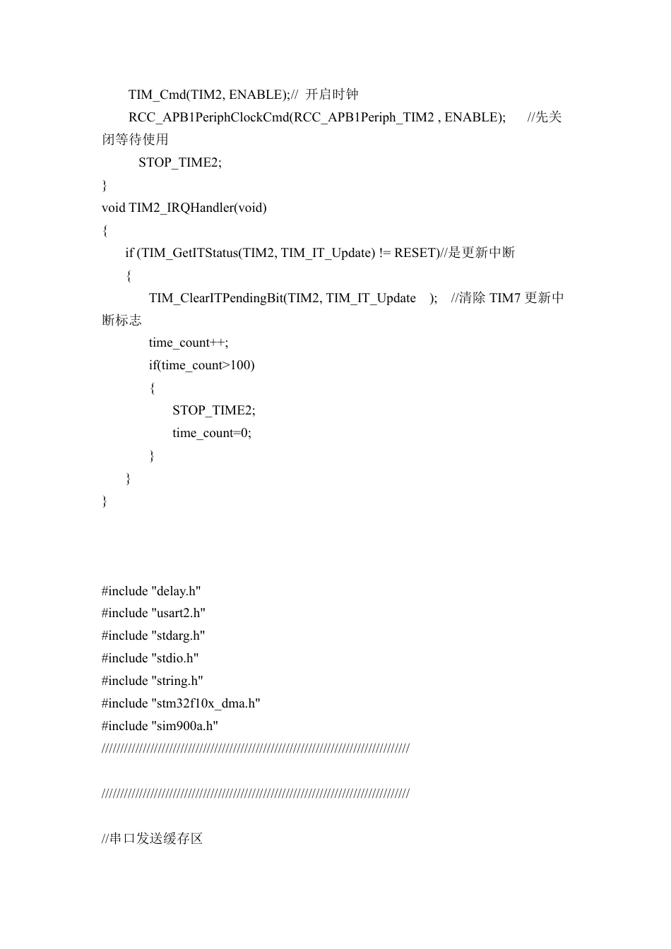 25年CH电子科学与技术 基于单片机的工厂空气质量监测系统设计 附件.pdf_第8页