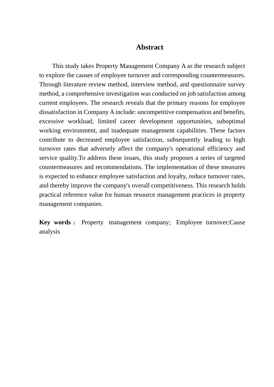 25年CH人力资源管理 A物业公司员工流失的原因与对策分析终稿-约21725字符.docx_第6页