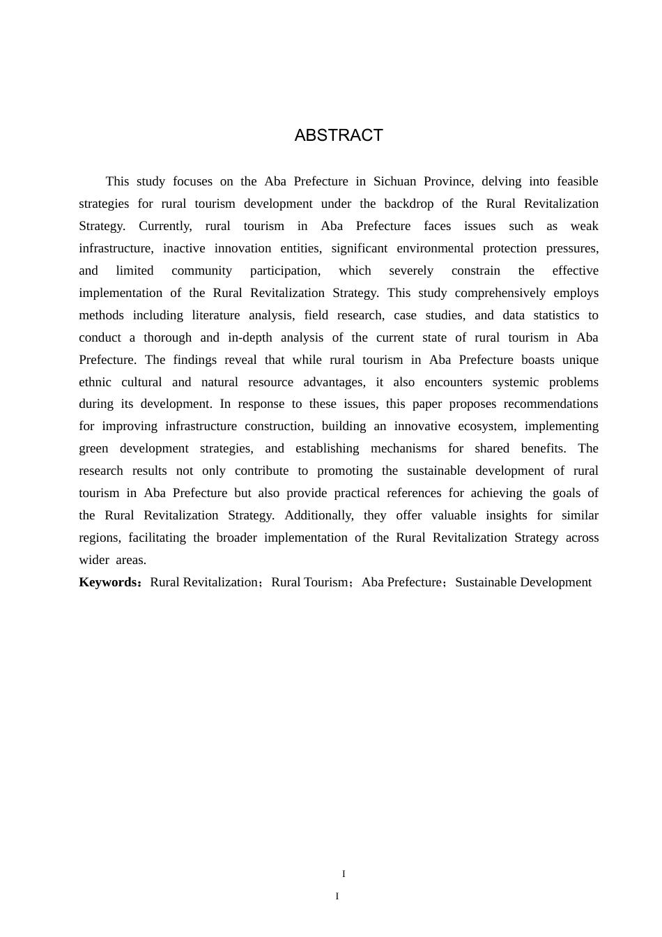 25年CH旅游管理与服务教育-乡村振兴背景下四川省阿坝州发展乡村旅游对策研究-约22283字符.doc_第2页