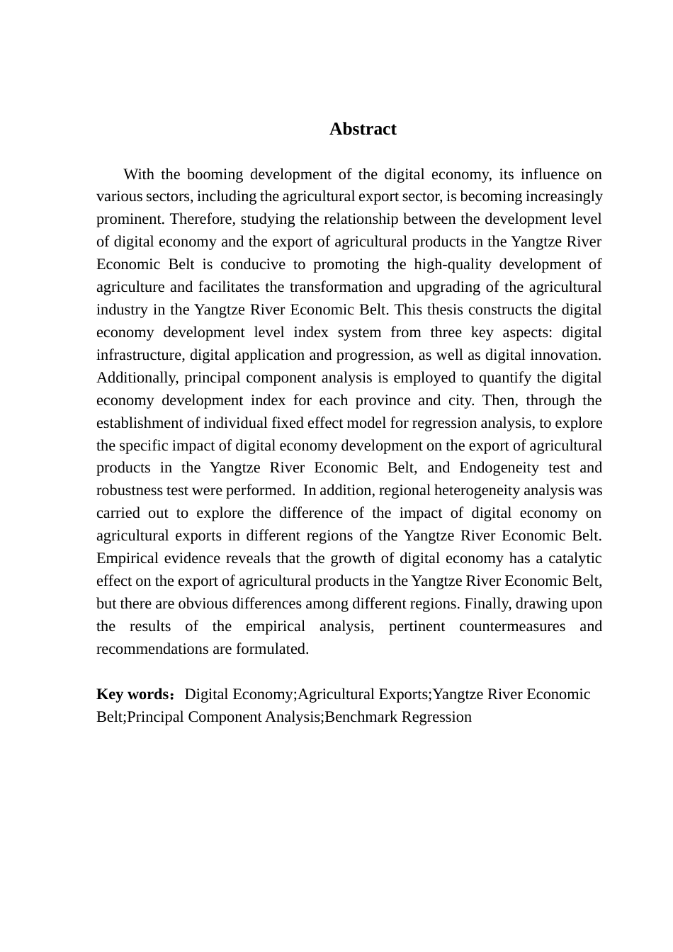 25年CH国际商务 关键词：数字经济；农产品出口；长江经济带；主成分分析；基准回归终稿-约23815字符.docx_第3页