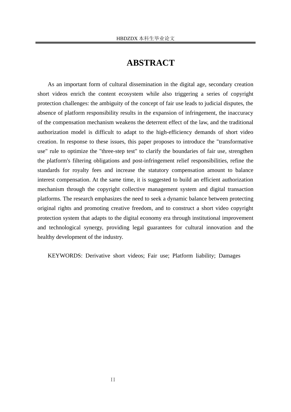 25年CH法学 二次创作类短视频的著作权侵权问题研究-约14238字符终版.docx_第6页