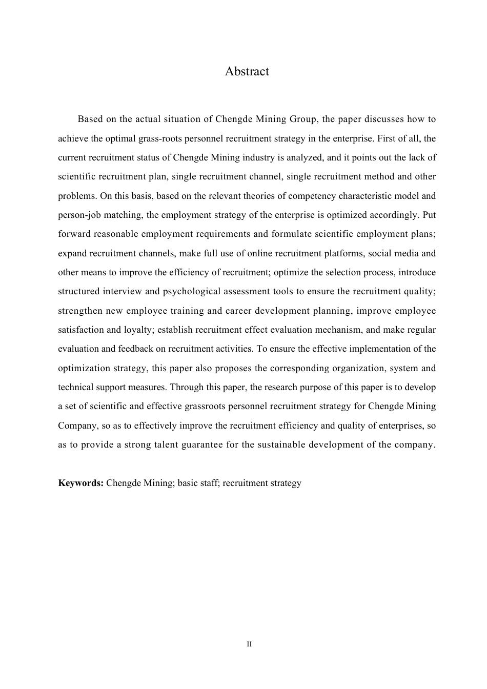 25年CH人力资源管理-成德矿业有限公司基层员工招聘策略优化研究-约12259字符.pdf_第2页