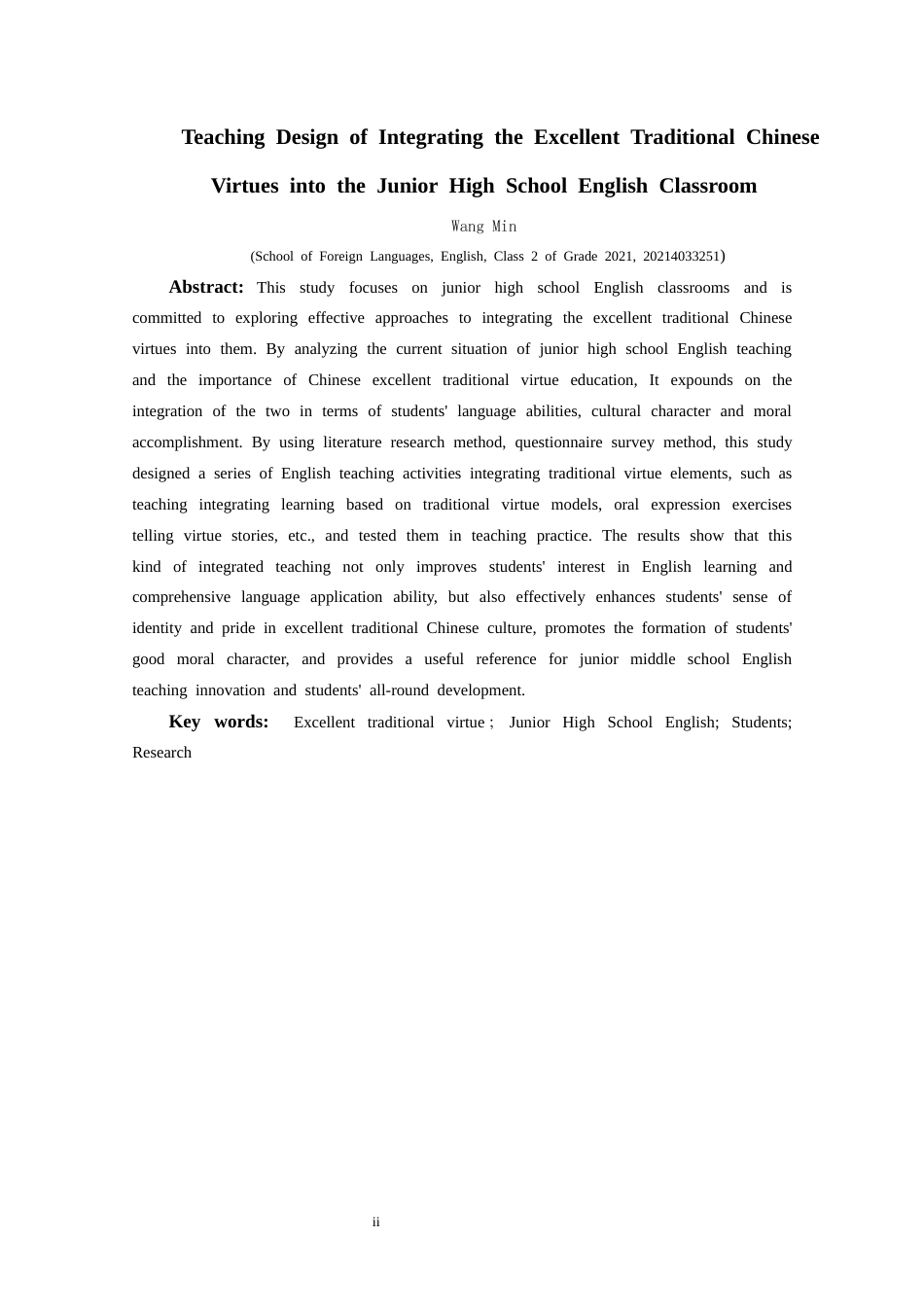 25年CH英语 中华优秀传统美德融入初中英语课堂的教学设计最终稿终稿-约16868字符.docx_第4页