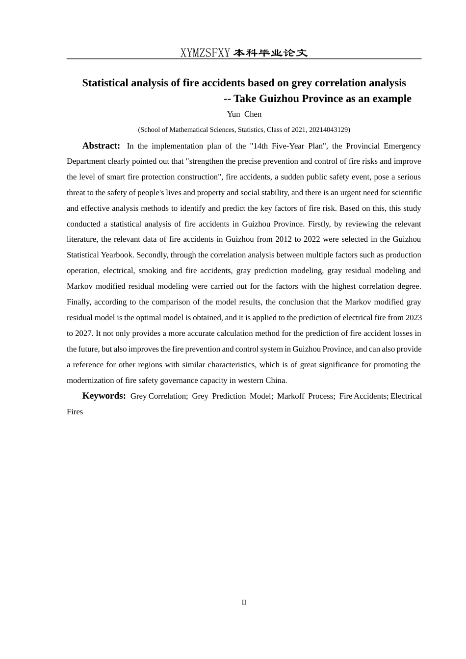 25年CH统计学 关键词：灰色关联；灰色预测模型；马尔科夫过程；火灾事故；电气火灾终稿-约11401字符.docx_第4页