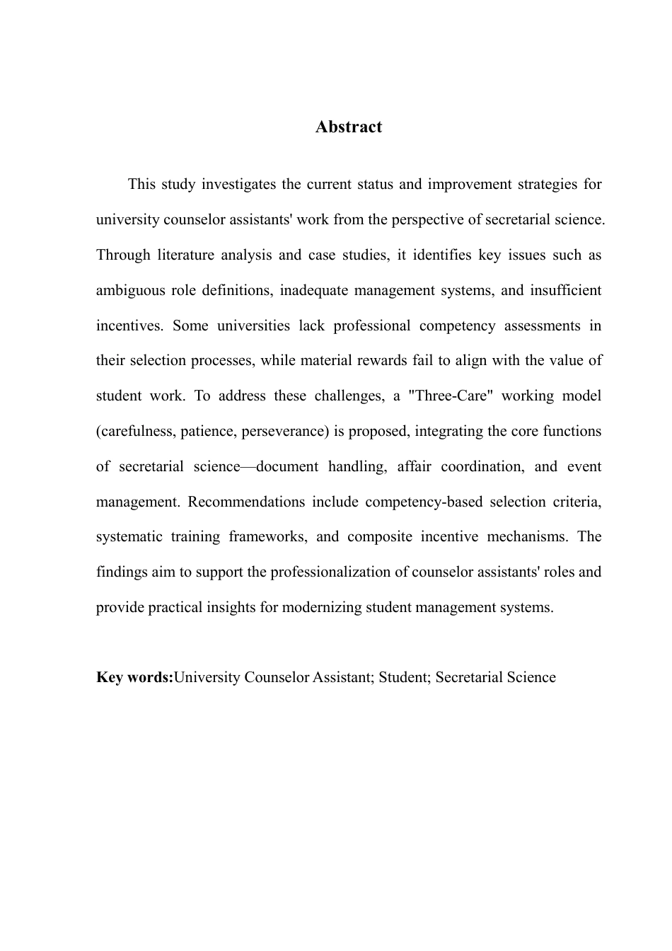 25年CH汉语言文学 高校辅导员助理工作现状及对策探究-约15315字符.pdf_第2页