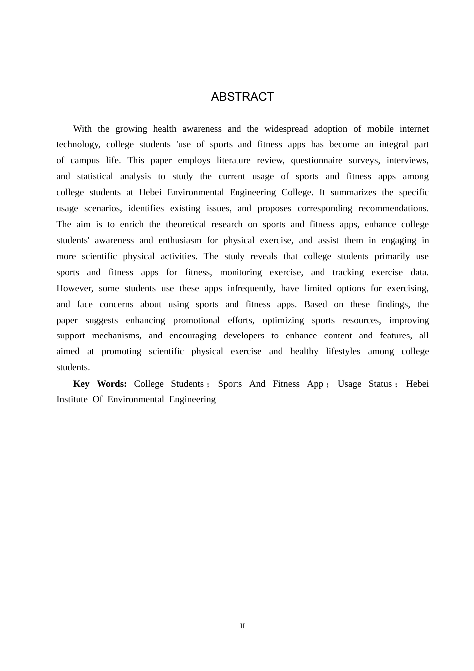 25年CH休闲体育 河北环境工程学院大学生运动健身APP使用现状调查分析终稿-约14474字符.docx_第2页
