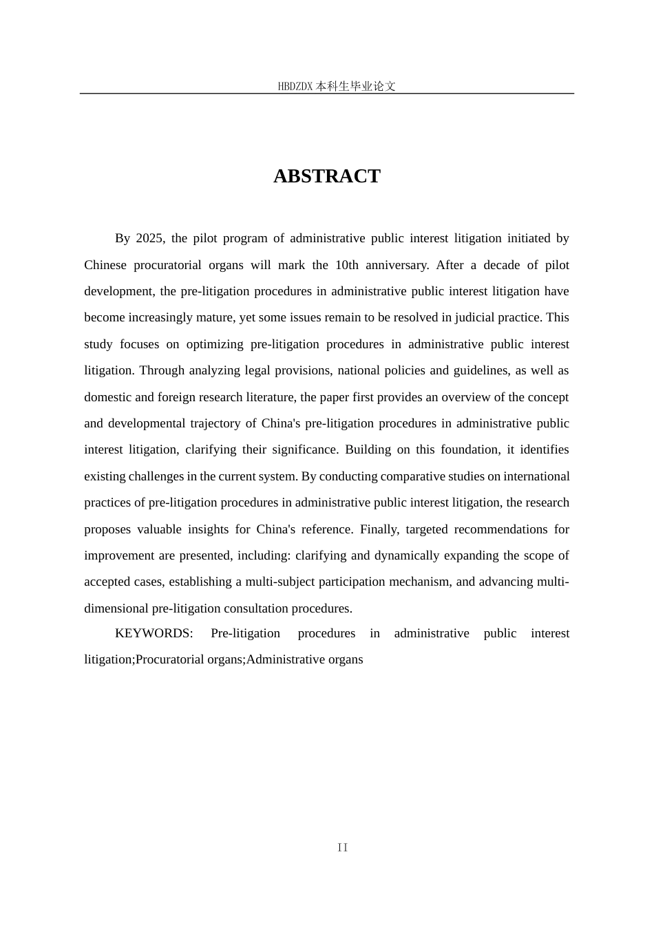 25年CH法学 优化行政公益诉讼诉前程序研究-约12094字符终版.docx_第7页