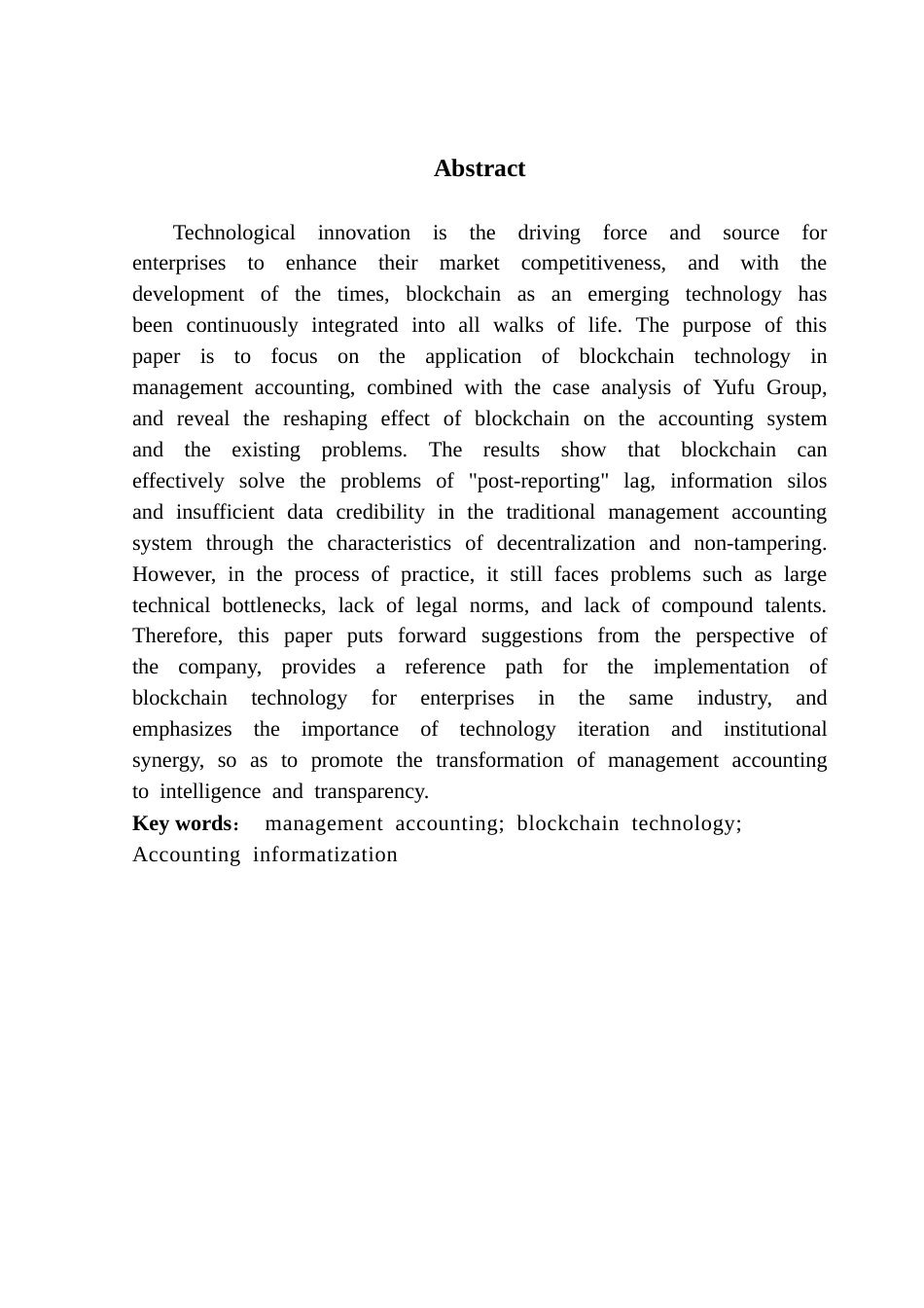 25年CH审计学 区块链技术在管理会计中的应用——以渝富集团为例终稿-约11946字符.docx_第3页
