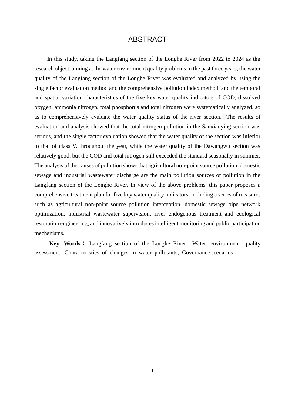 25年CH环境科学-近三年龙河廊坊段水环境质量评价和治理方案研究终稿-约17622字符.docx_第2页