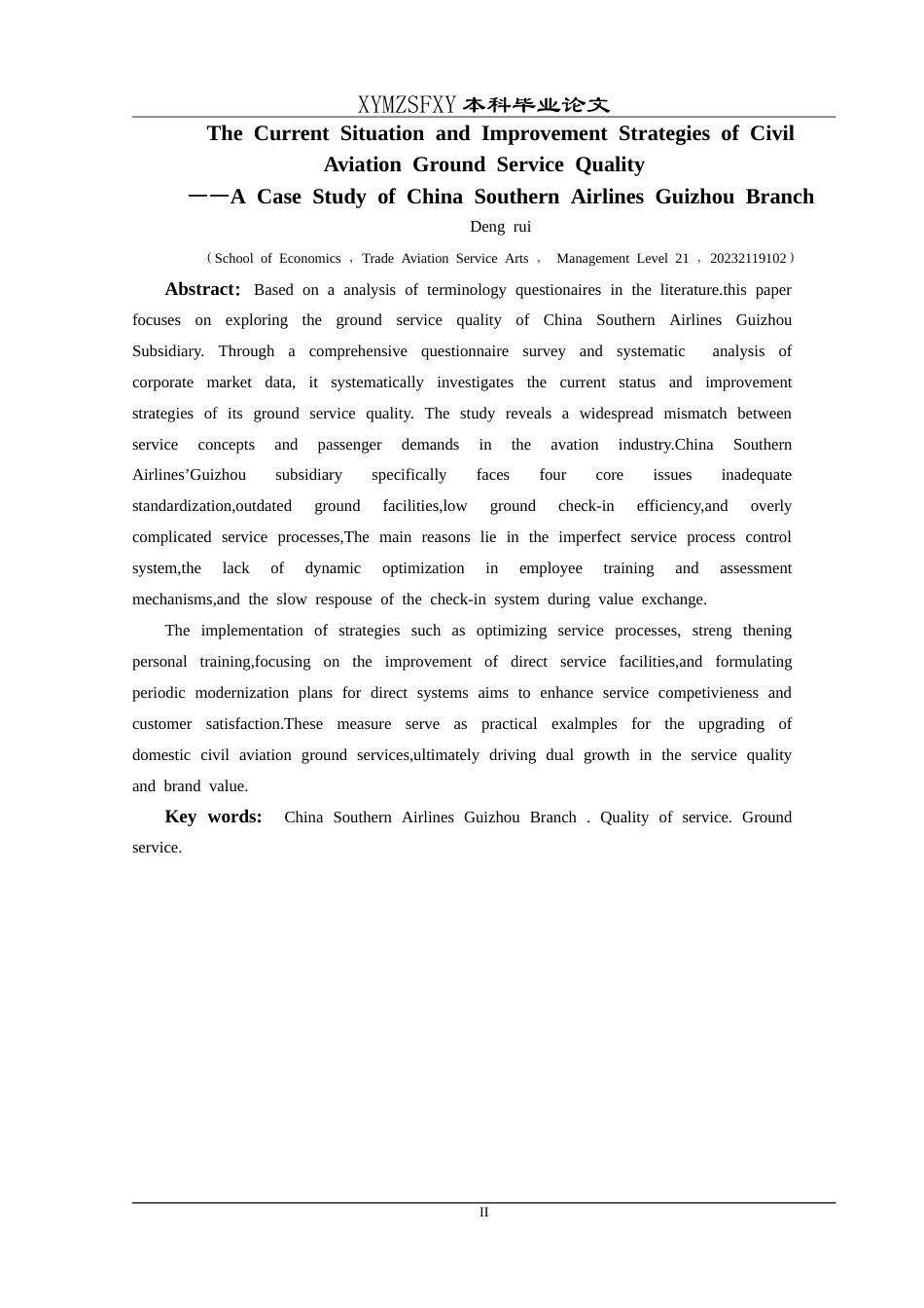25年CH航空服务艺术与管理 民航地面服务质量现状及提升策略——以中国南方航空贵州子公司为例最终稿-约15812字符.doc_第4页