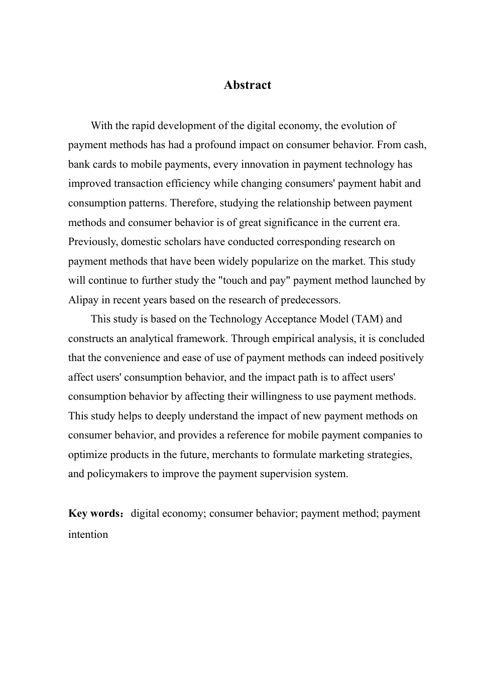 25年CH数字经济 数字经济背景下支付方式对消费行为的影响研究-约16520字符.pdf_第3页