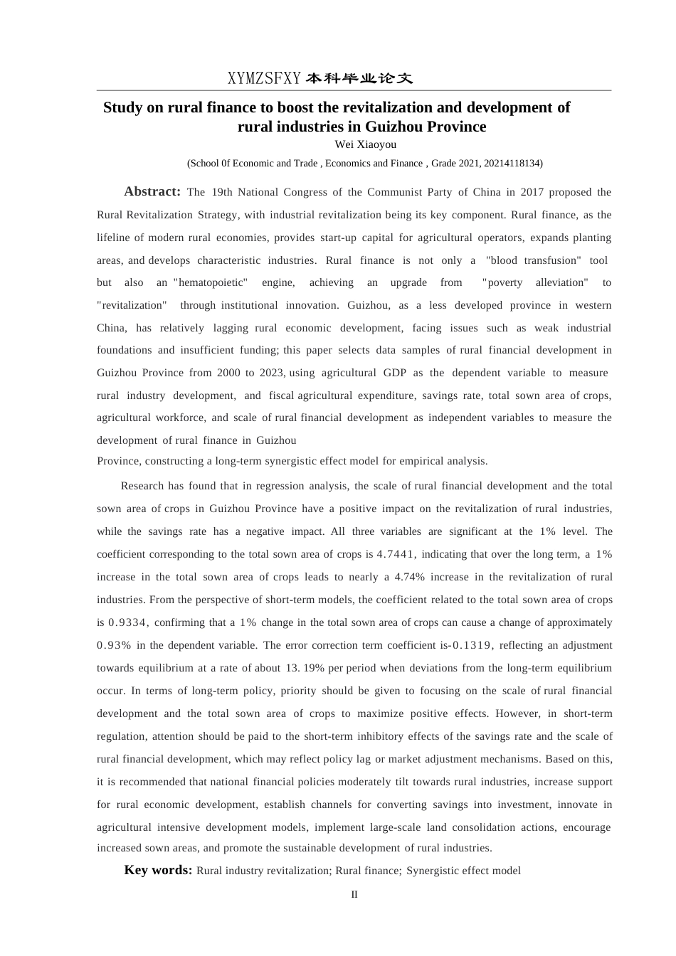 25年CH经济与金融 贵州省农村金融助推乡村产业振兴发展研究(终)-约19040字符.docx_第4页