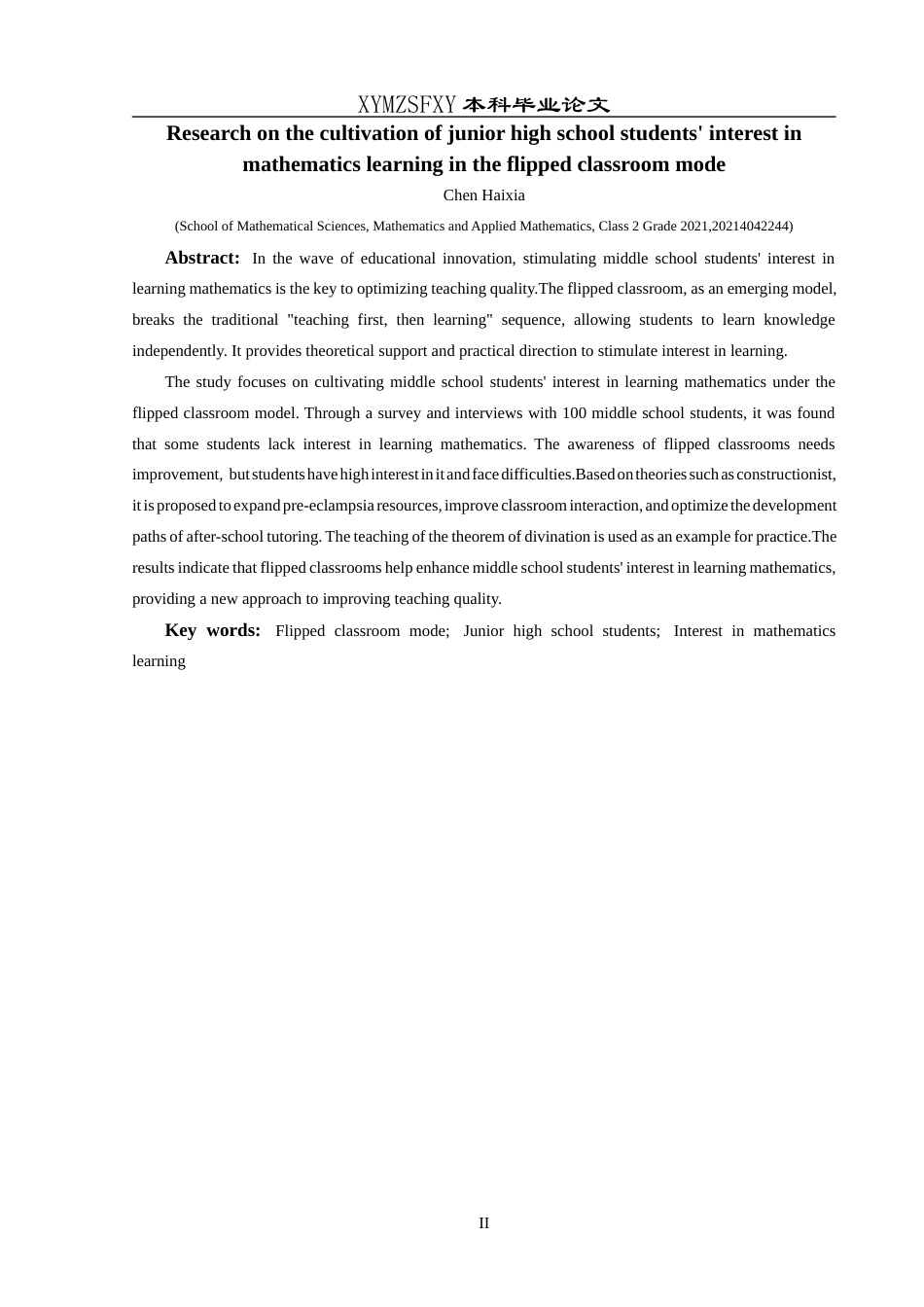 25年CH数学与应用数学 翻转课堂模式下初中生数学学习兴趣的终稿-约15656字符.docx_第3页