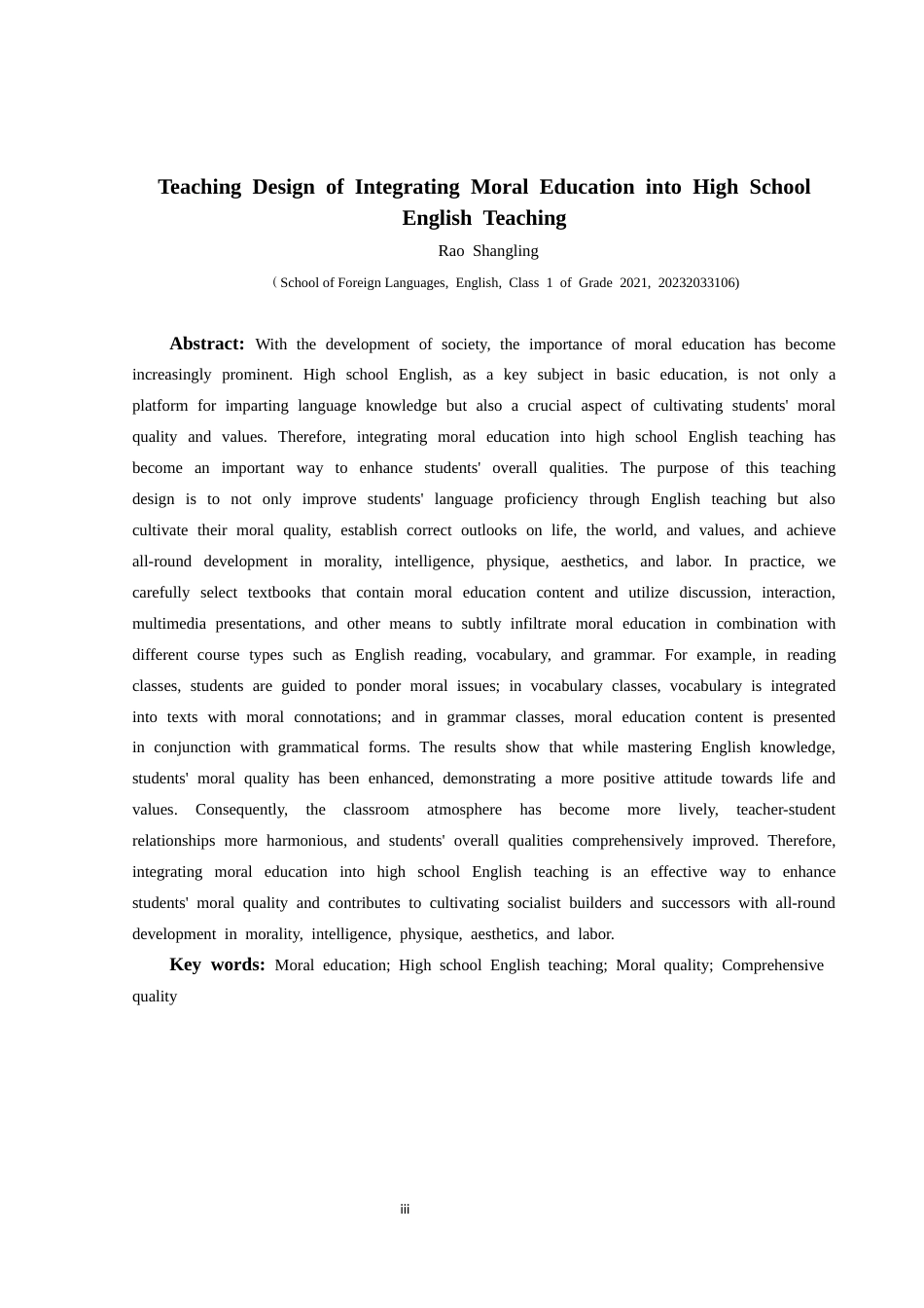 25年CH英语  德育融入到高中英语教学中的教学设计(终)-约10956字符.docx_第5页
