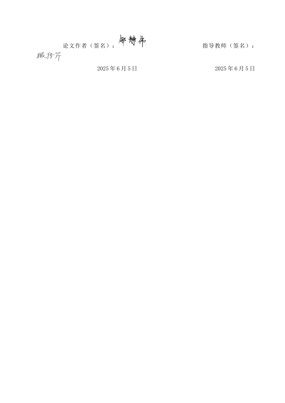 25年CH旅游管理与服务教育-沉浸体验视角下冉庄地道战遗址红色旅游发展策略探究终稿-约19410字符.docx_第1页