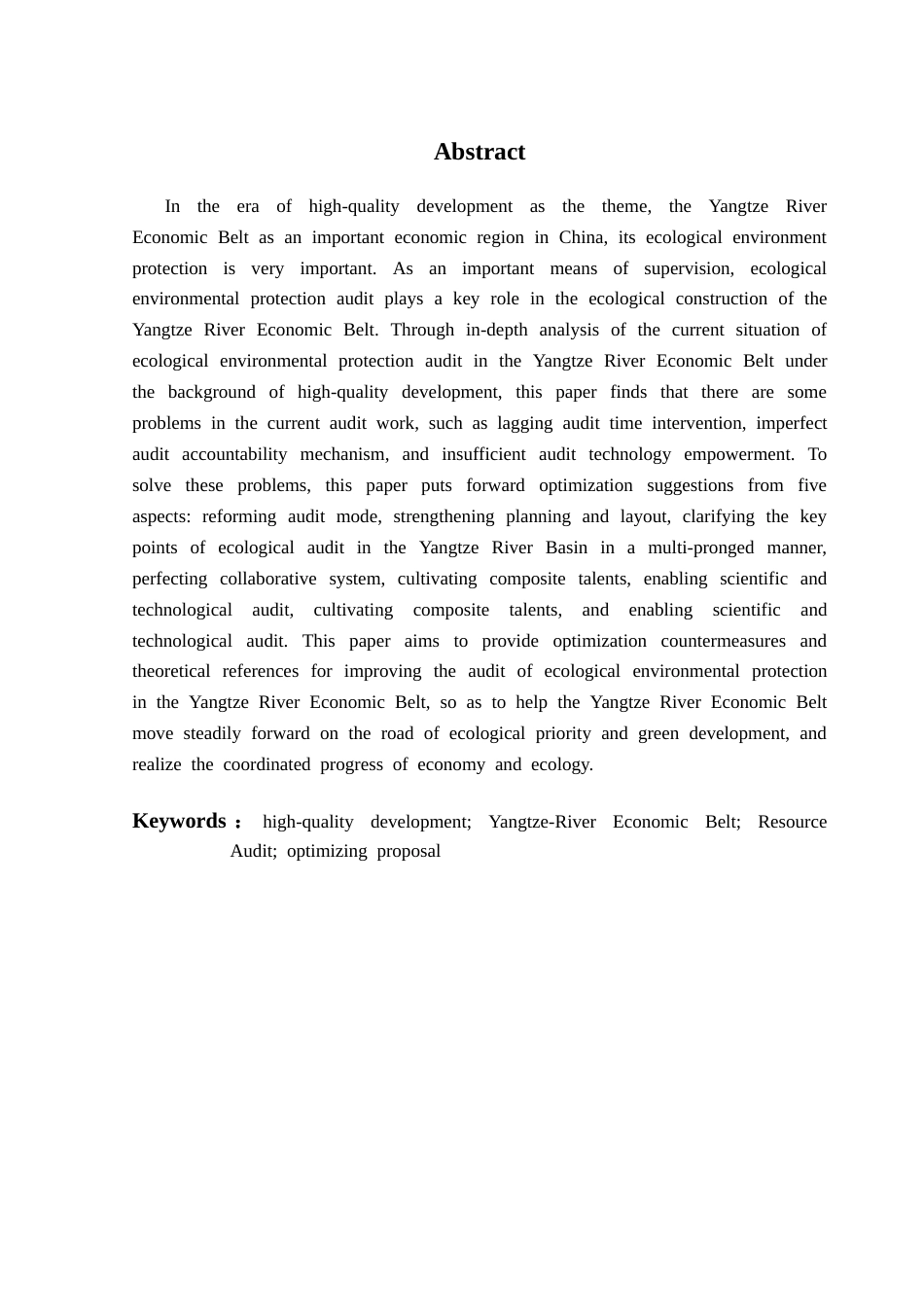 25年CH审计学 高质量发展背景下长江经济带生态环境保护审计研究终稿-约25201字符.docx_第3页