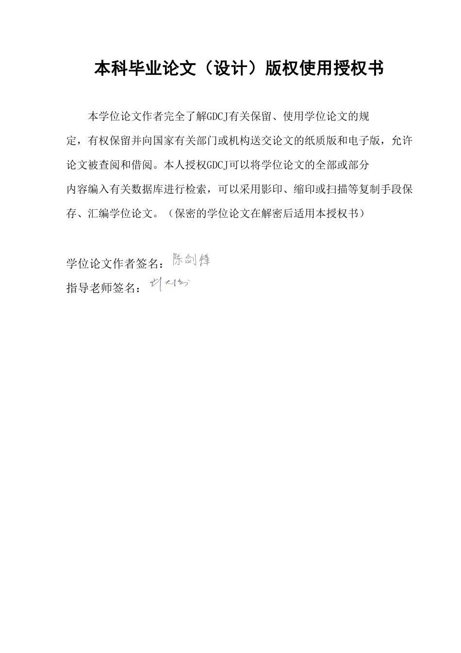 25年CH保险学 农业保险助力乡村振兴研究-约15045字符.pdf_第1页