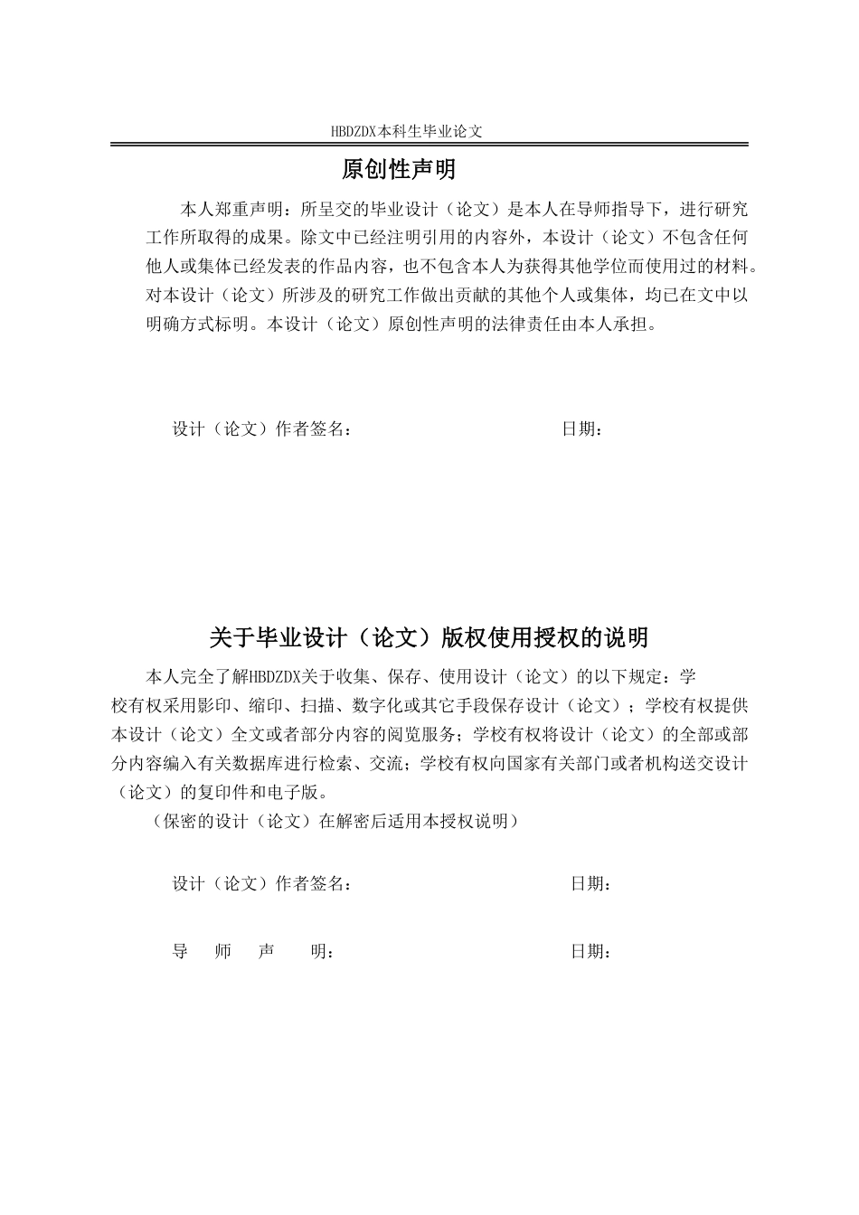 25年CH国际经济与贸易-中国文化产品出口的SWOT分析及发展策略研究-约12297字符.pdf_第3页