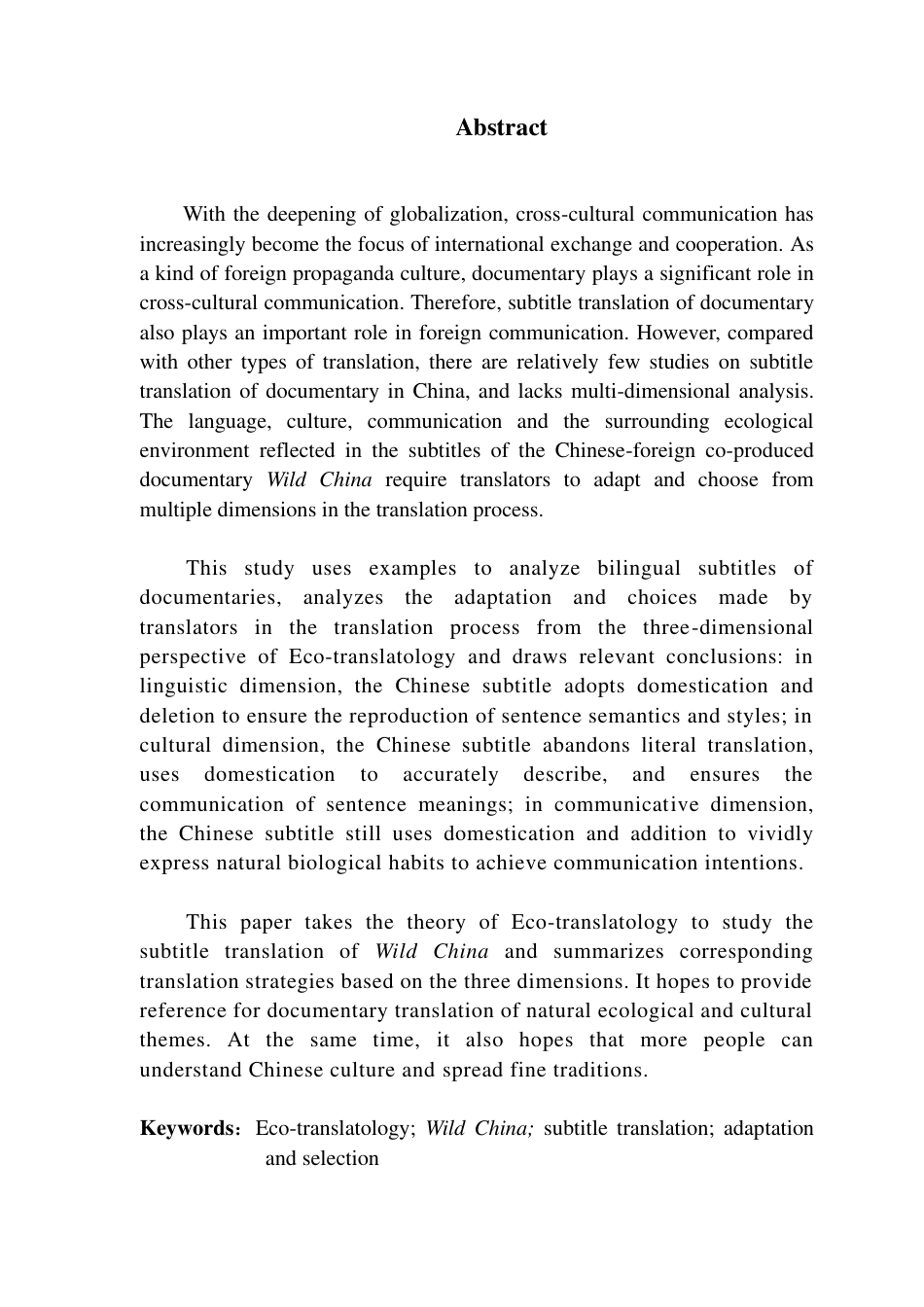 25年CH翻译 生态翻译学视域下纪录片《美丽中国》字幕翻译研究-约40184字符.pdf_第2页