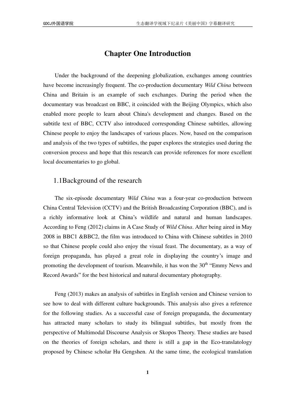 25年CH翻译 生态翻译学视域下纪录片《美丽中国》字幕翻译研究-约40184字符.pdf_第5页