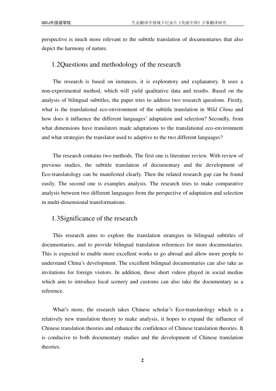 25年CH翻译 生态翻译学视域下纪录片《美丽中国》字幕翻译研究-约40184字符.pdf_第6页