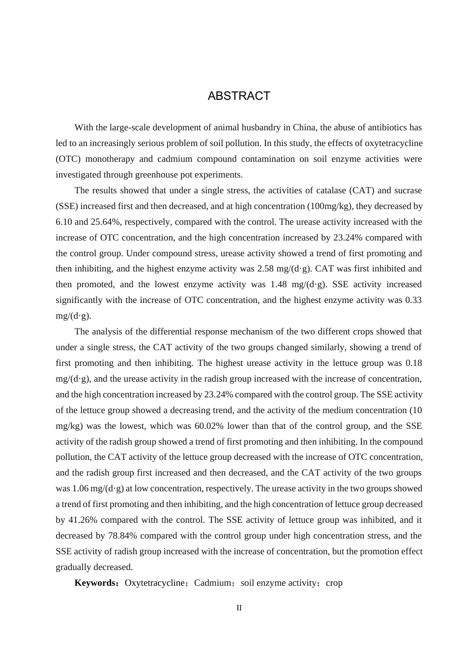 25年CH环境科学-镉与土霉素胁迫对土壤酶活性的影响终稿-约14267字符.docx_第2页