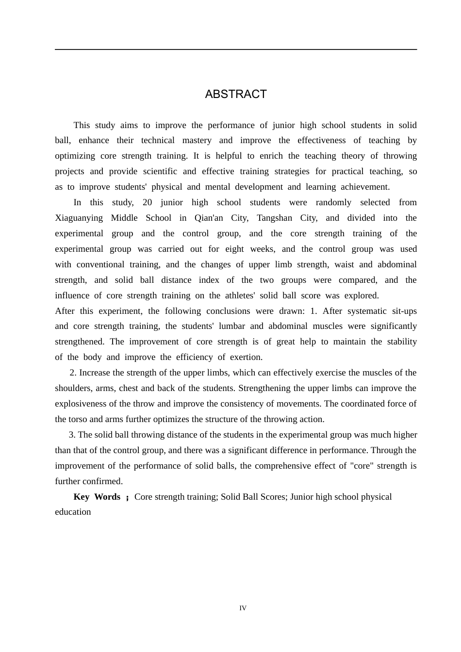 25年CH休闲体育-核心力量训练对初中生提高实心球成绩的实验研究终稿-约11707字符.docx_第2页