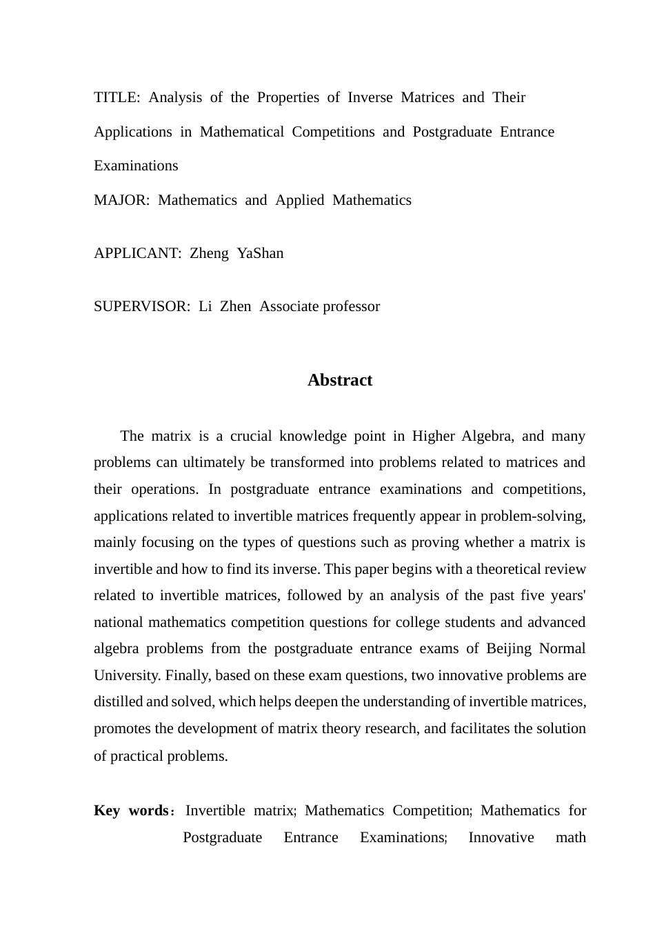 25年CH数学与应用数学 逆矩阵的性质及其在竞赛和考研中的应用解析终稿-约10782字符.docx_第2页