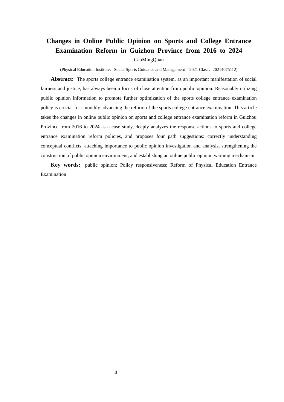 25年CH社会体育指导与管理 贵州省从2016到2024年体育与高考改革网络舆论的变化）(终)-约16104字符.docx_第5页