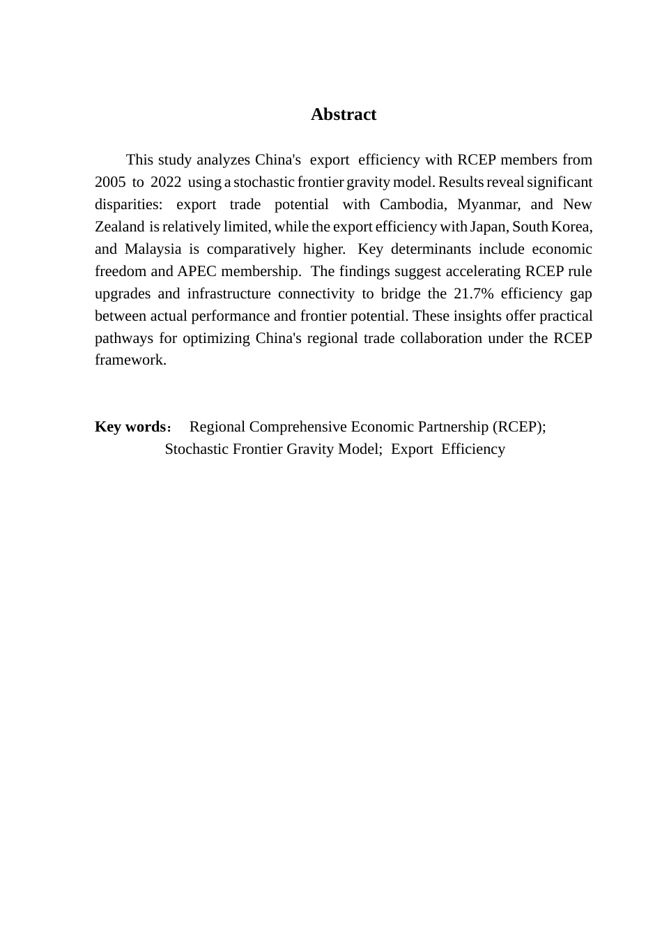 25年CH国际经济与贸易 关键词：区域全面经济伙伴关系；随机前沿引力模型；出口效率终稿-约10365字符.docx_第2页