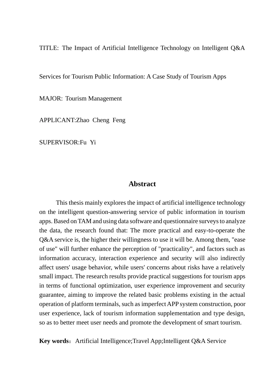 25年CH旅游管理 关键词：人工智能；旅游APP；智能问答服务终稿-约21496字符.docx_第1页