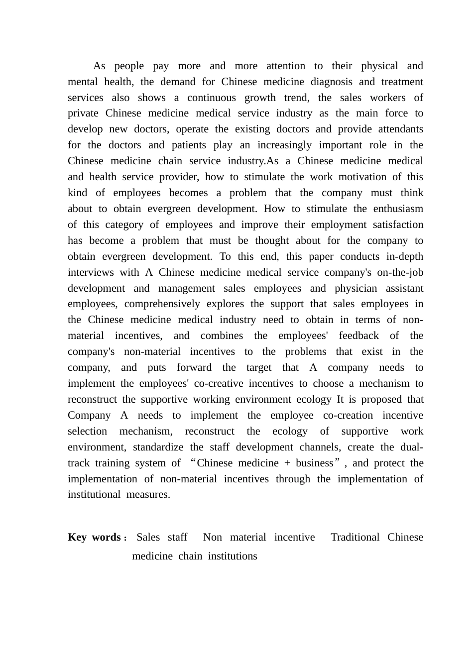 25年CH人力资源管理 A公司中医医疗销售人员非物质激励问题研究终稿-约20691字符.docx_第3页