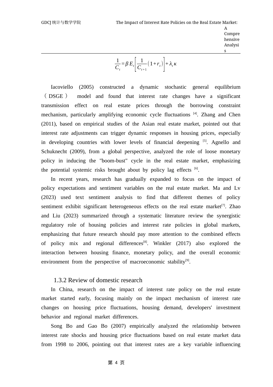 25年CH统计学 利率政策对房地产市场的影响终稿-约54925字符.docx_第9页