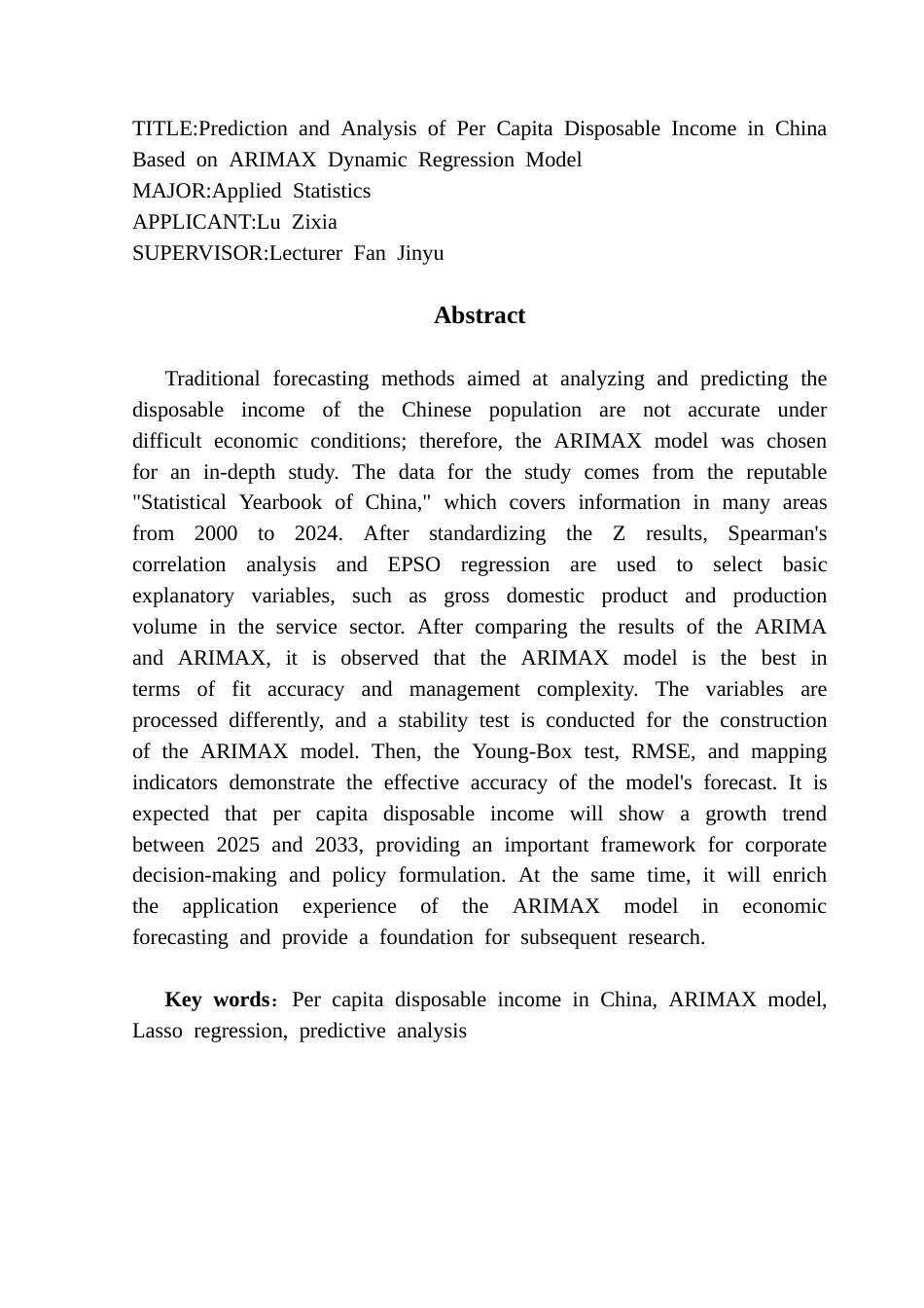 25年CH应用统计学 卢紫霞基于ARIMAX动态回归模型的中国人均可支配收入分析及预测终稿-约16680字符.docx_第4页