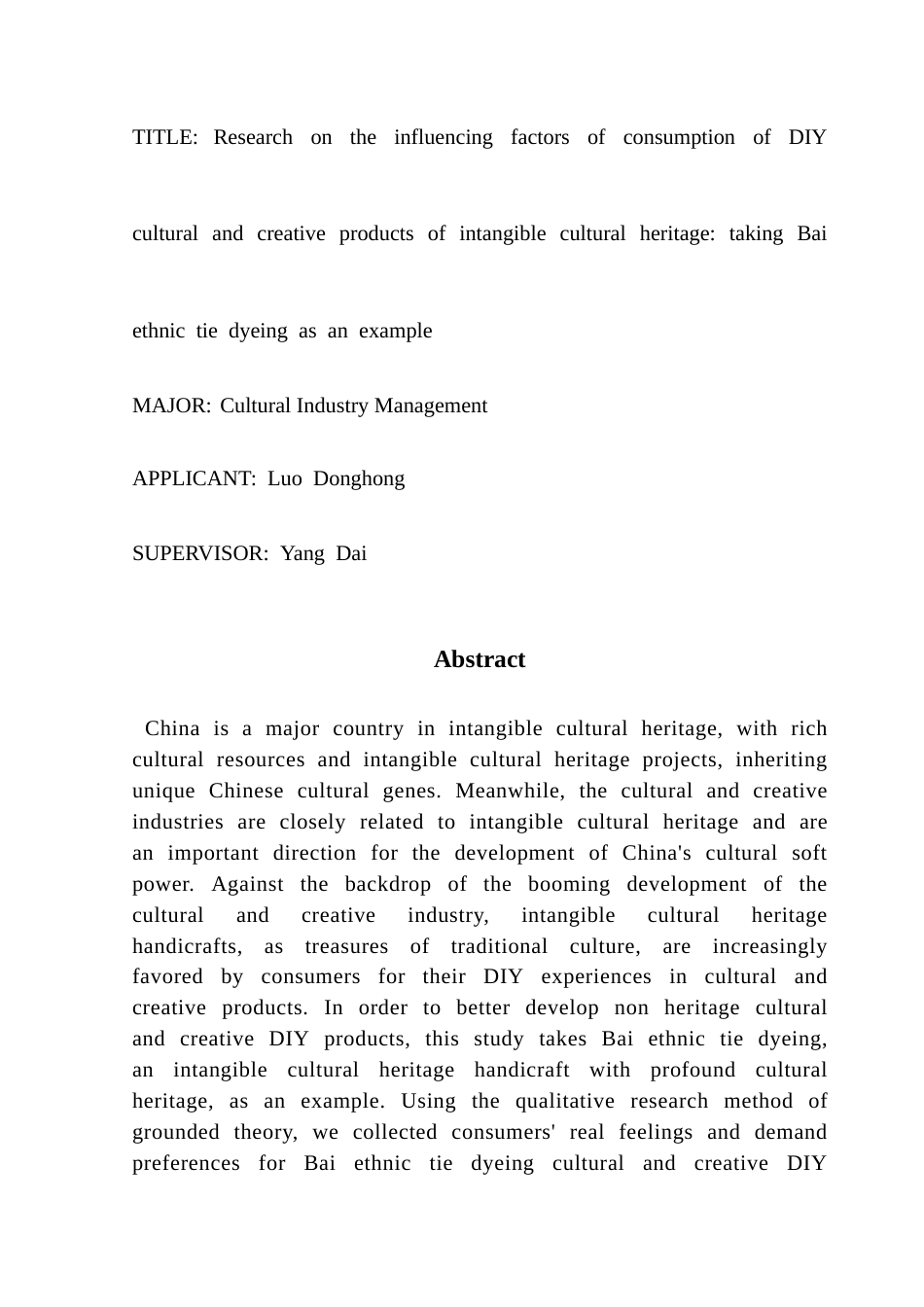 25年CH文化产业管理 “非遗”文创DIY产品消费的影响因素研究-以白族扎染为例(1)-(1)(2)终稿-约20515字符.docx_第2页