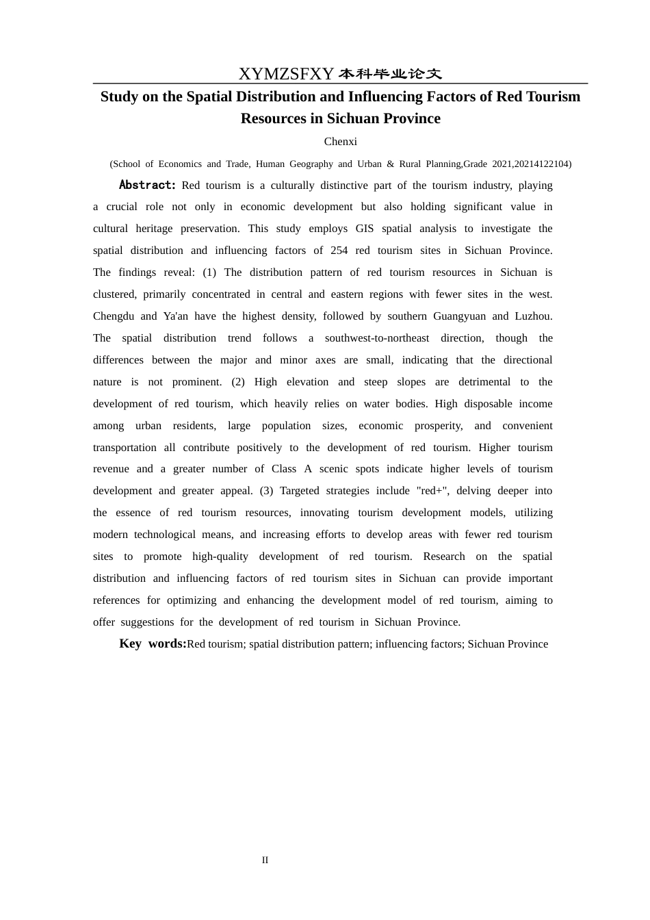 25年CH人文地理与城乡规-四川省红色旅游资源空间分布及影响因素研究终稿-约14371字符.docx_第3页