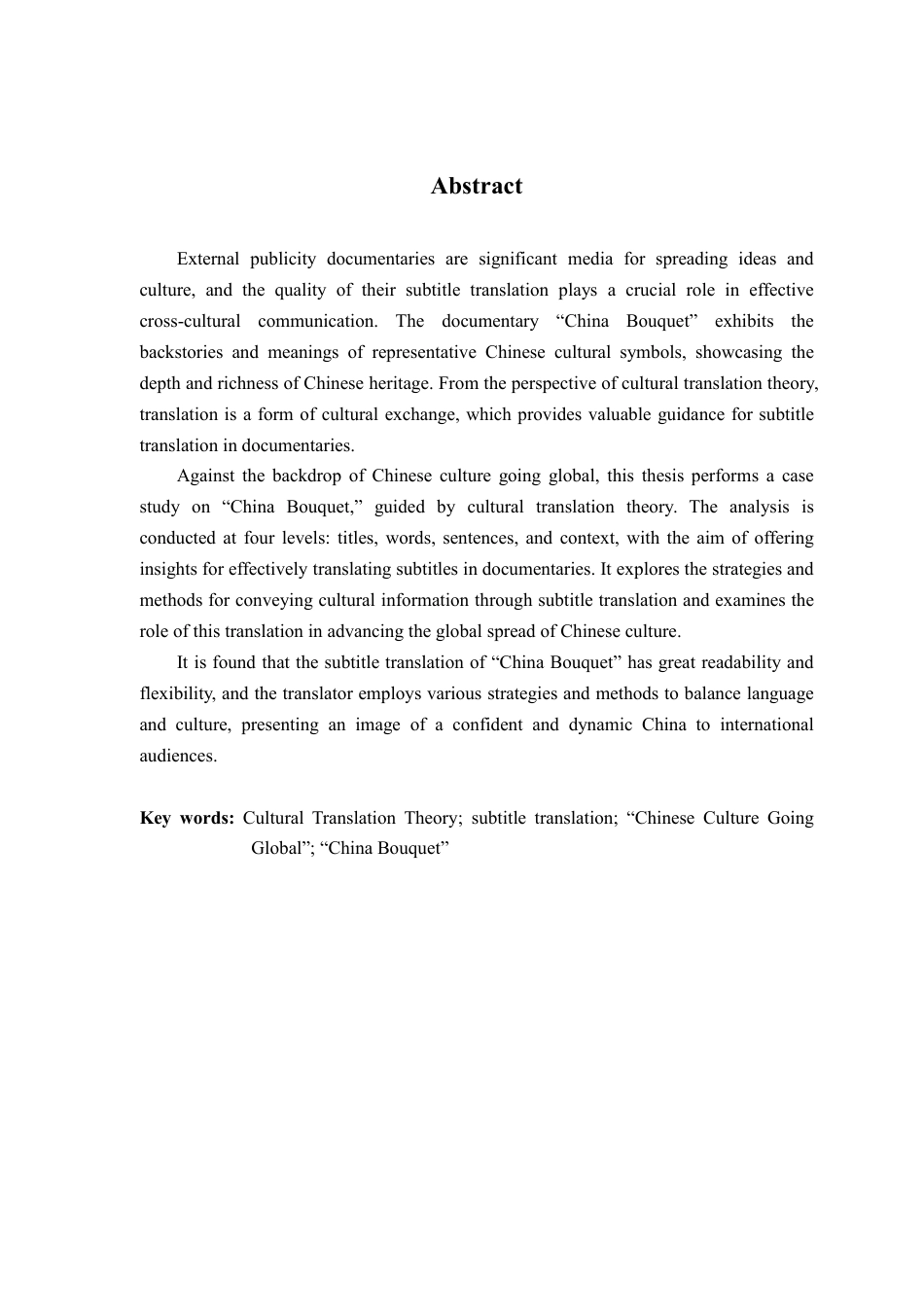 25年CH翻译 文化翻译观视角下中国文化“走出去”与字幕翻译研究——以《万象中国》为例-约48892字符.pdf_第2页