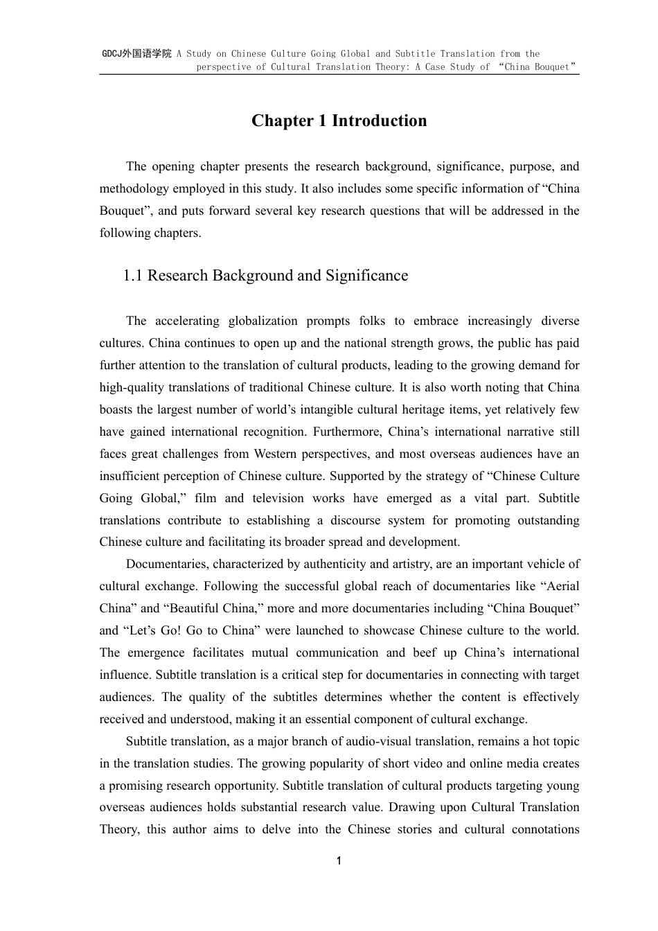 25年CH翻译 文化翻译观视角下中国文化“走出去”与字幕翻译研究——以《万象中国》为例-约48892字符.pdf_第5页