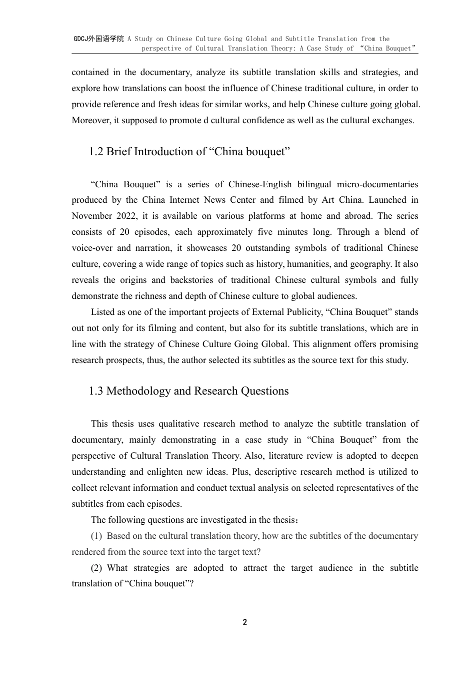 25年CH翻译 文化翻译观视角下中国文化“走出去”与字幕翻译研究——以《万象中国》为例-约48892字符.pdf_第6页