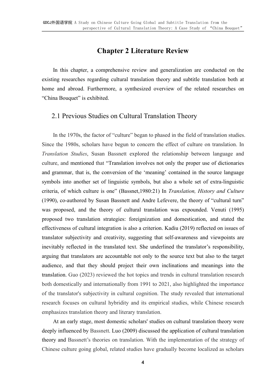25年CH翻译 文化翻译观视角下中国文化“走出去”与字幕翻译研究——以《万象中国》为例-约48892字符.pdf_第8页