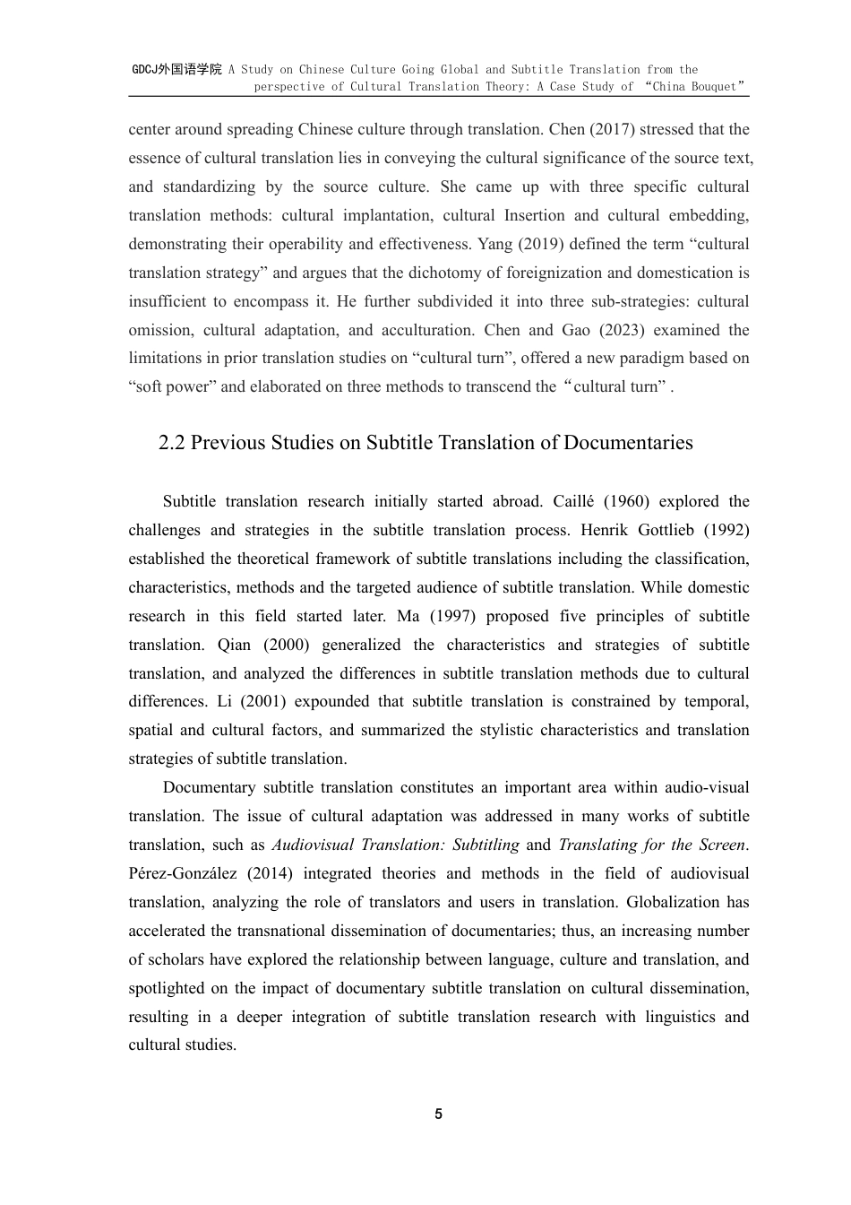25年CH翻译 文化翻译观视角下中国文化“走出去”与字幕翻译研究——以《万象中国》为例-约48892字符.pdf_第9页