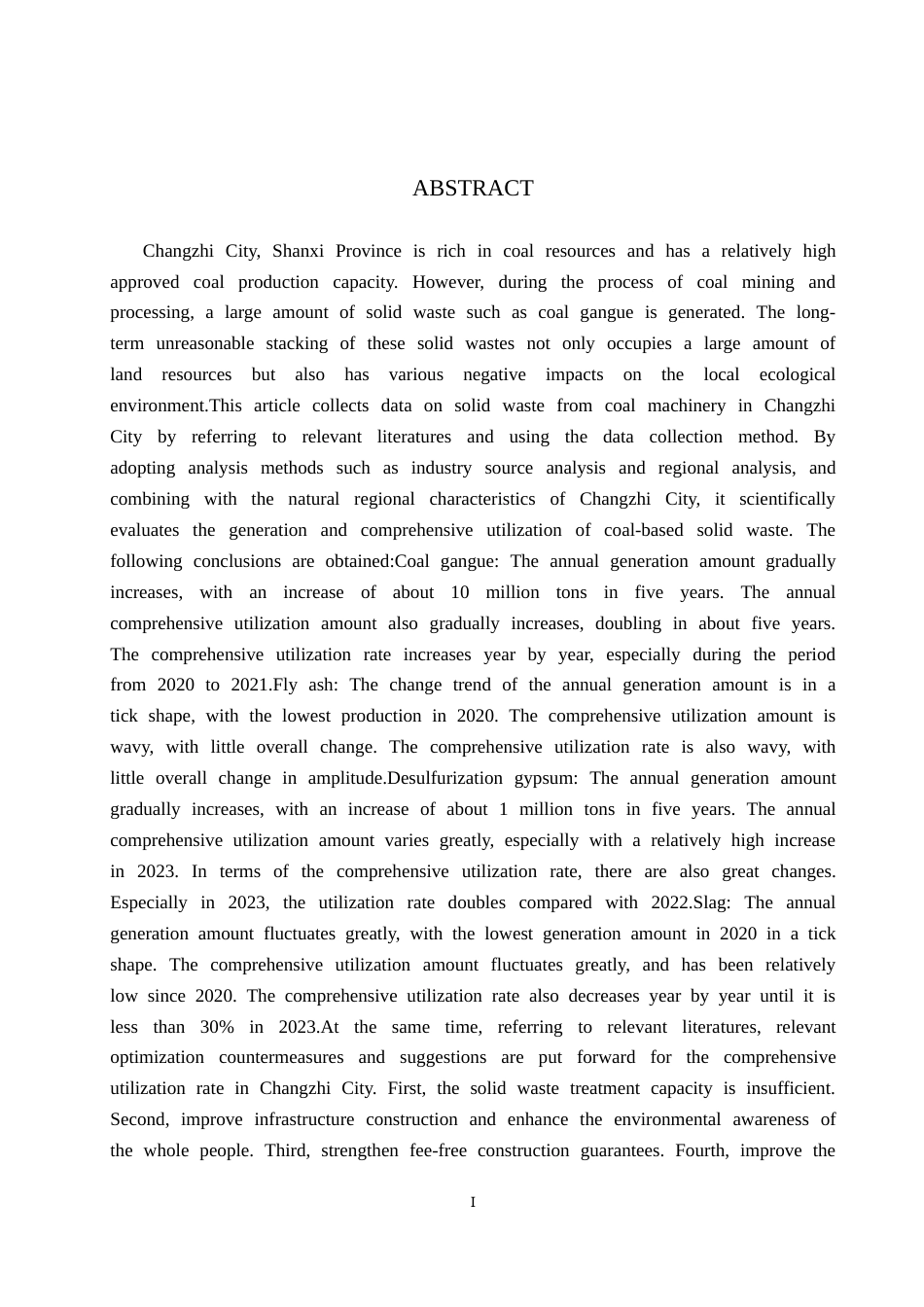 25年CH环境科学 长治市煤基固体废弃物的现状调查及对策分析终版-约17536字符.docx_第2页