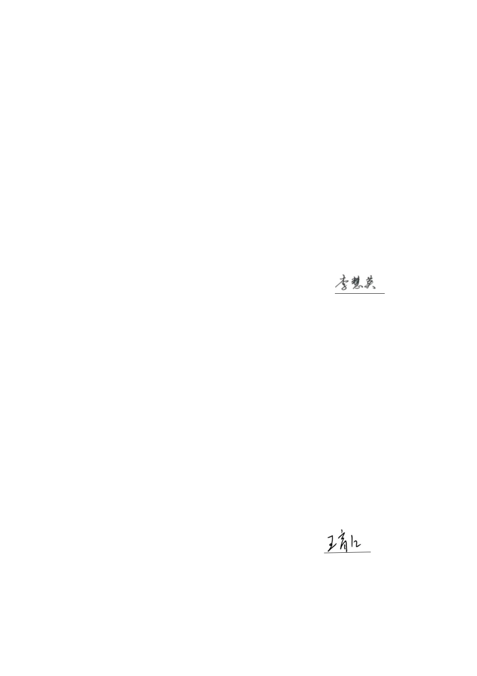 25年CH法学 敏感个人信息侵权的民事法律规制-约14614字符终版.docx_第3页