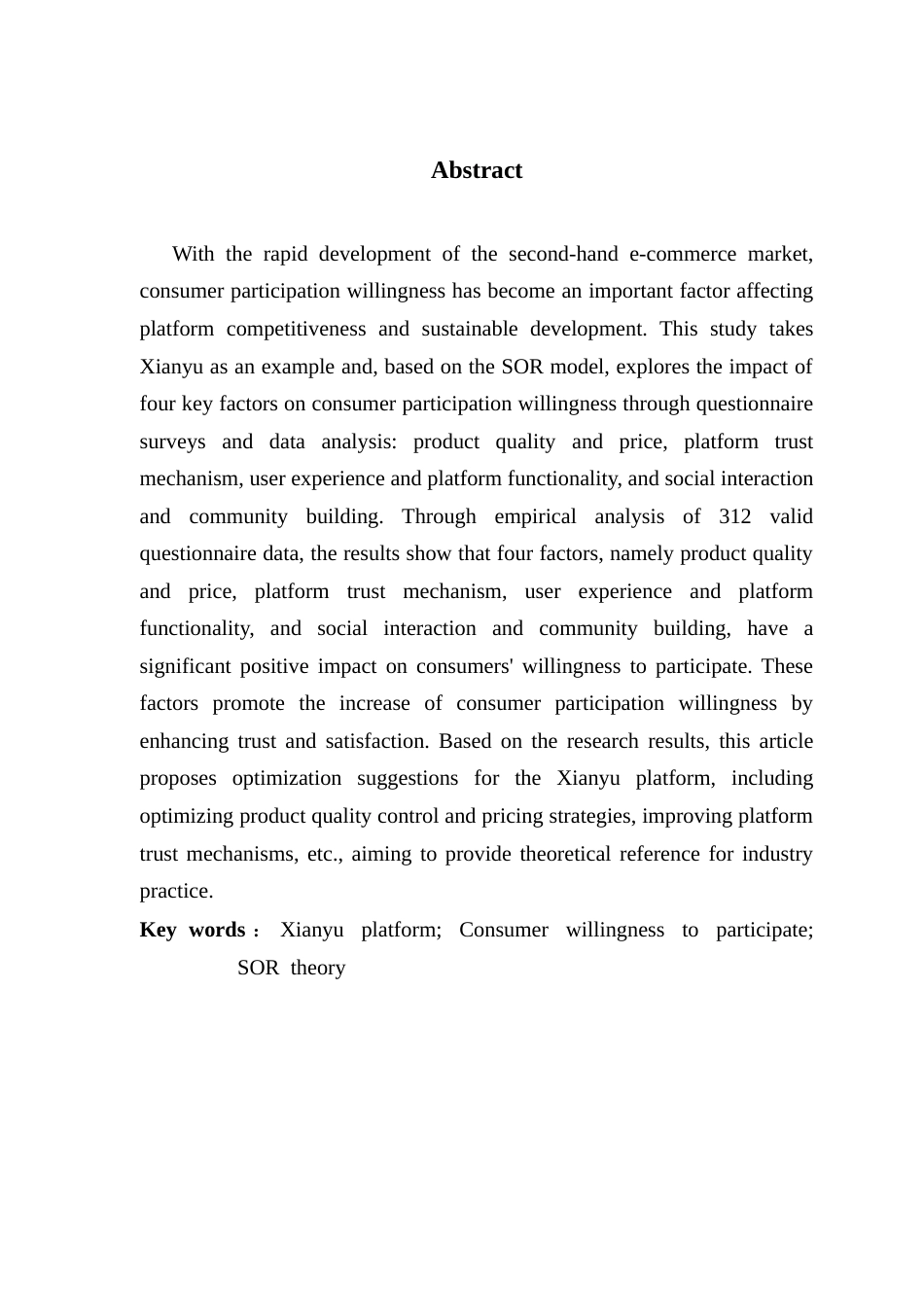 25年CH电子商务 二手电商平台消费者参与意愿的影响因素研究-以闲鱼为例终稿-约16955字符.docx_第2页