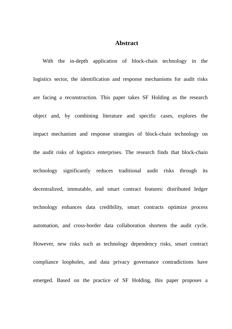 25年CH审计学 关键词：区块链技术；物流企业；审计风险；顺丰控股终稿-约22760字符.docx_第2页