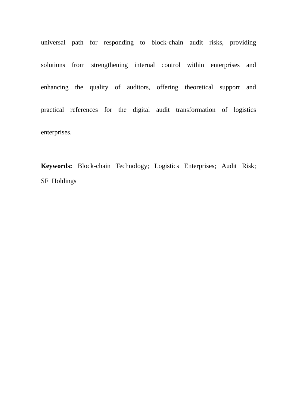 25年CH审计学 关键词：区块链技术；物流企业；审计风险；顺丰控股终稿-约22760字符.docx_第3页