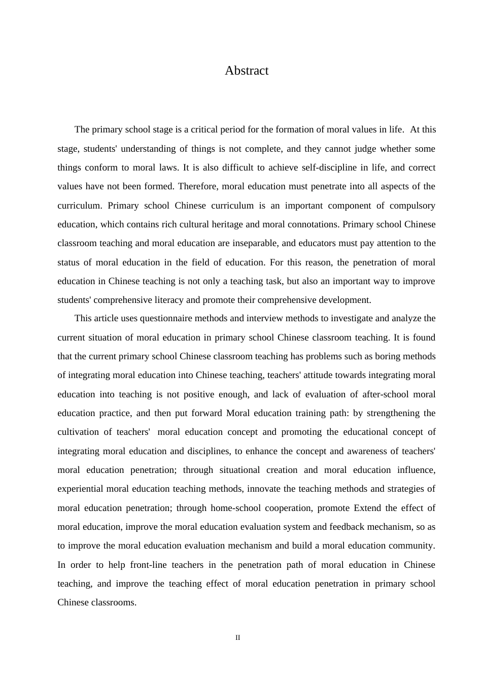 25年CH小学教育 小学语文课堂教学德育渗透路径探究-约24910字符.doc_第2页