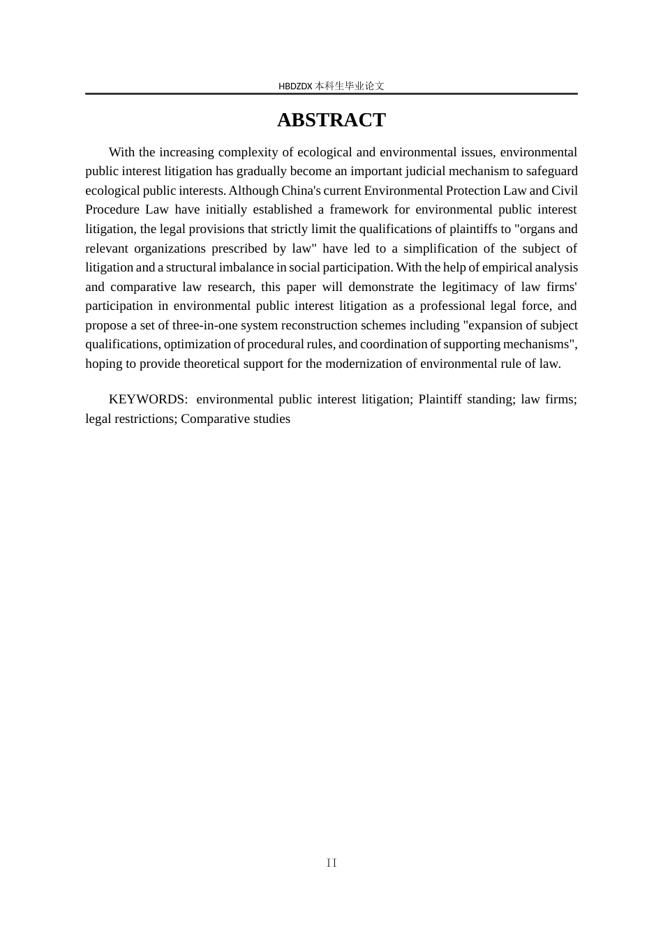 25年CH法学 论律师事务所的环境公益诉讼主体资格-约13149字符终版.docx_第6页