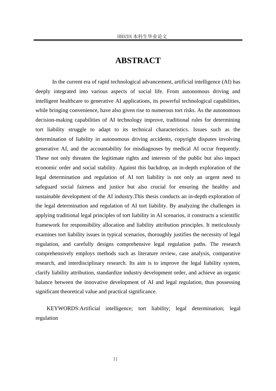 25年CH法学 人工智能侵权责任的法律认定与规制(4)-约15633字符终版.docx_第6页