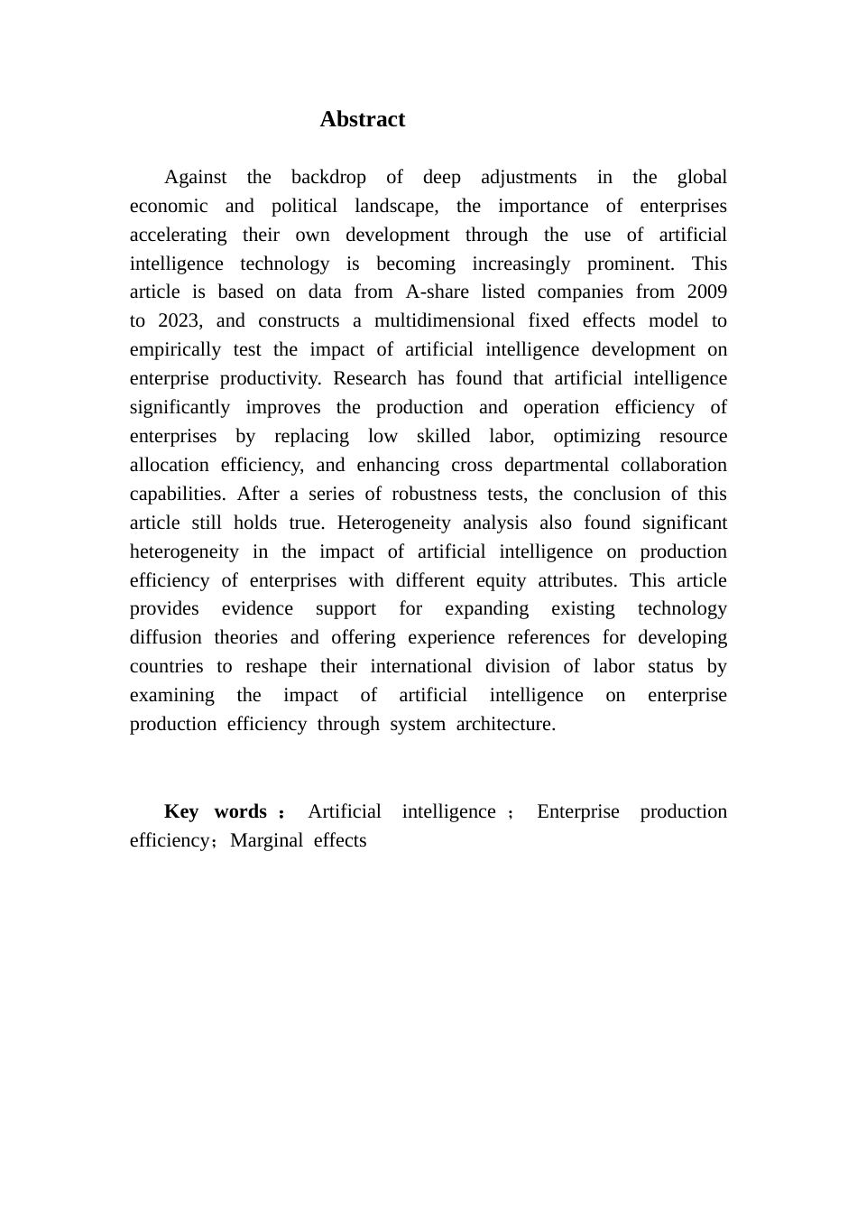 25年CH数字经济 人工智能对企业生产效率的影响—基于A股上市企业实证研究终稿-约13170字符.docx_第7页